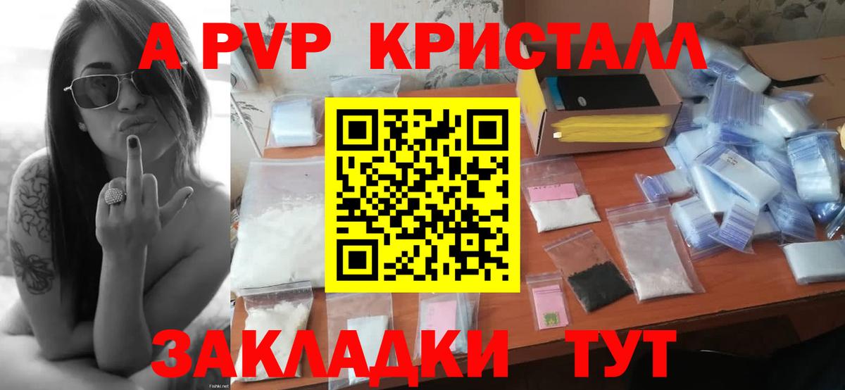 Гашиш  Кокаин  Лангепас  Меф  Вход с VPN  Каннабис  Меф  