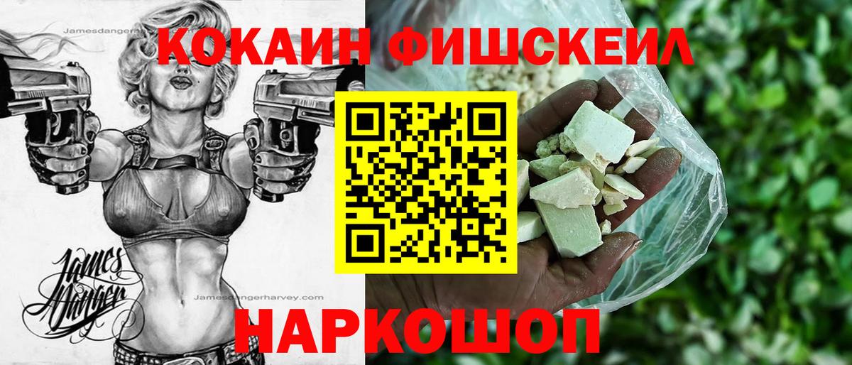 КОКАИН VHQ Лангепас