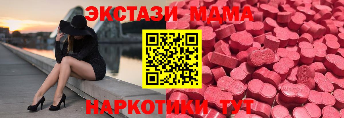 Ecstasy Punisher  Вход с VPN  ЭКСТАЗИ  ЭКСТАЗИ 99%  Лангепас 