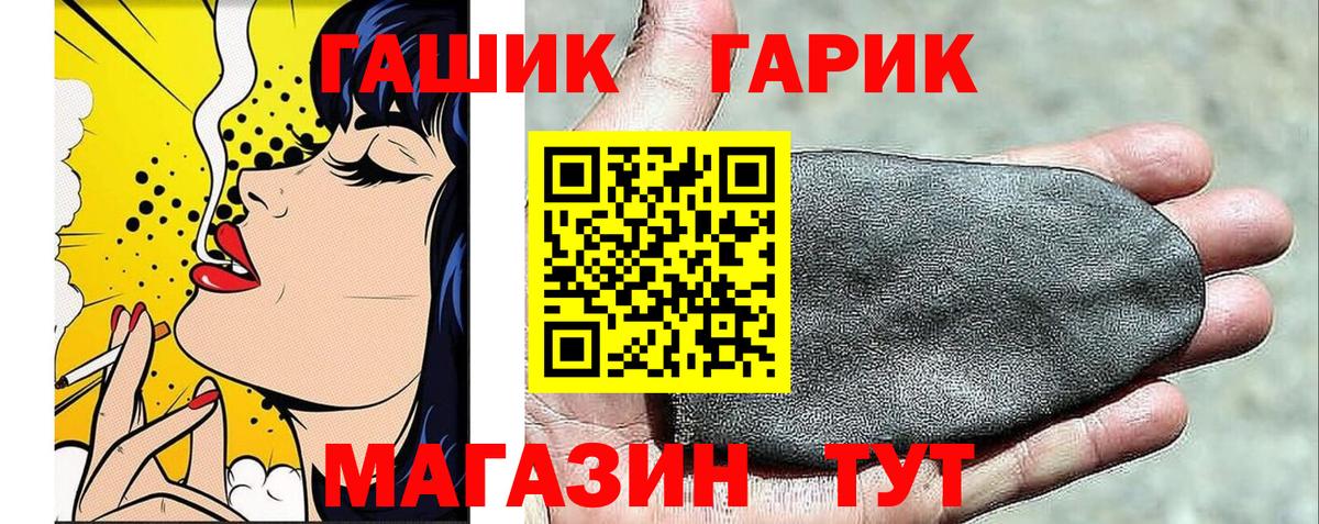 Лангепас  ГАШ AMNESIA HAZE  ГАШИШ  цены наркотик  Вход с VPN 