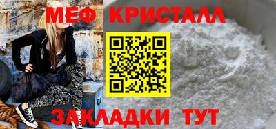 стаф Ирбит