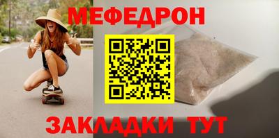 стаф Ирбит