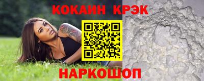соль ск Изобильный