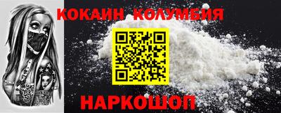 стаф Ирбит