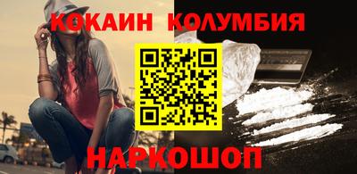 соль ск Ипатово