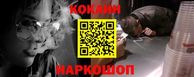 соль ск Ипатово
