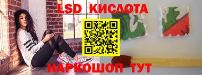 стаф Ирбит