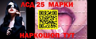 соль ск Ипатово
