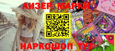 стаф Ирбит