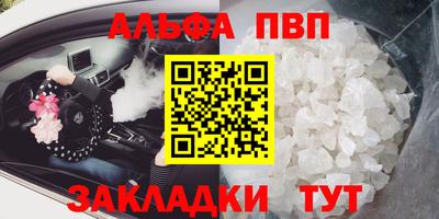 соль ск Изобильный