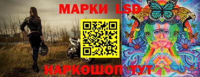 соль ск Ипатово