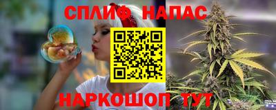 стаф Ирбит