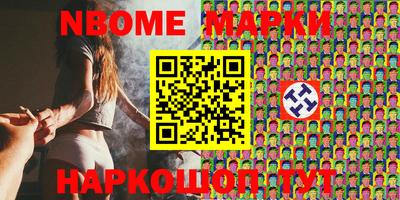 соль ск Ипатово