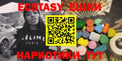 стаф Ирбит