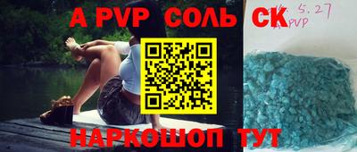 стаф Ирбит