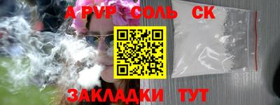 стаф Ирбит