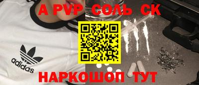 стаф Ирбит