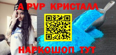 соль ск Ипатово