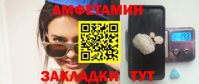 соль ск Ипатово