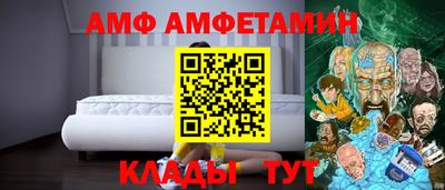 соль ск Ипатово