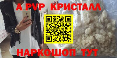 соль ск Изобильный
