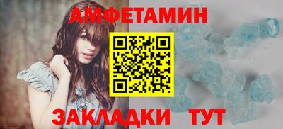 соль ск Изобильный