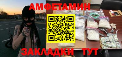 соль ск Ипатово