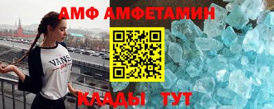 стаф Ирбит