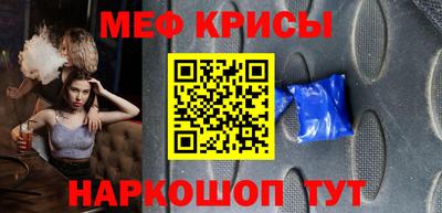 стаф Ирбит