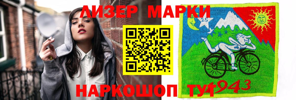 Лангепас  LSD-25 экстази кислота  ЛСД экстази кислота  Вход с VPN 