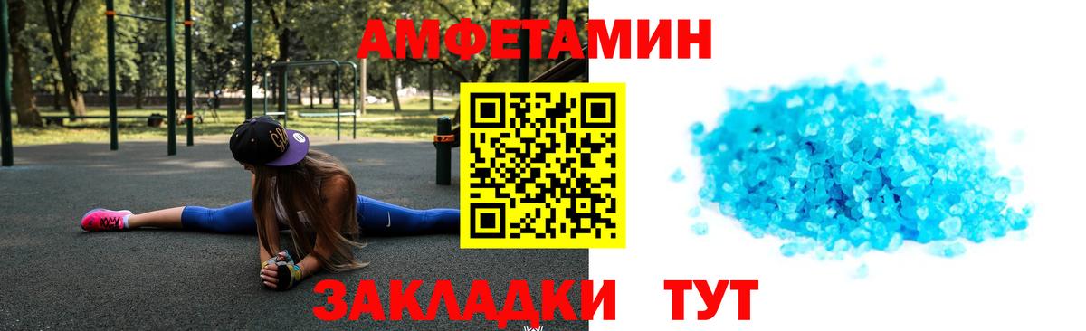 Лангепас  Метамфетамин Декстрометамфетамин 99.9%  Метамфетамин Декстрометамфетамин 99.9%  Вход с VPN 