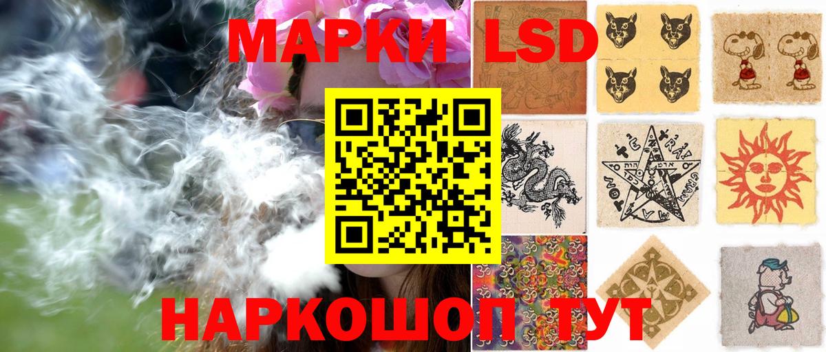 Наркотические марки  Вход с VPN  Лангепас  Марки 25I-NBOMe 1,5мг 