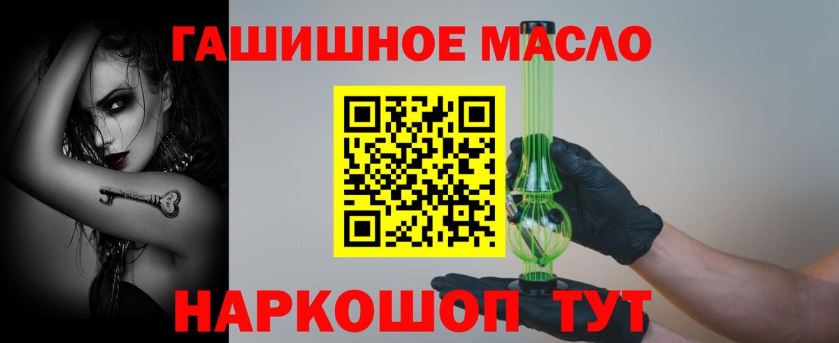 цена   ТГК жижа  ТГК вейп  Вход с VPN  Лангепас 