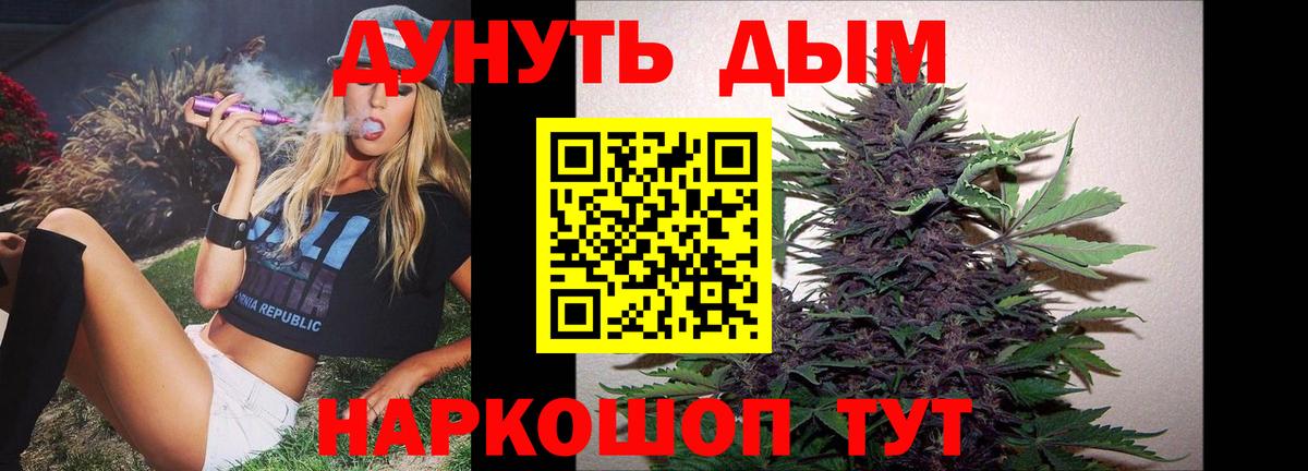 Канабис семена  Бошки Шишки планчик  Вход с VPN  Марихуана ГИДРОПОН  Лангепас  Марихуана Bruce Banner 