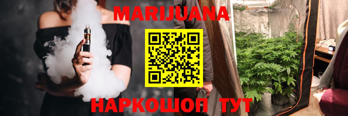 Бошки Шишки Amnesia Лангепас